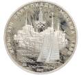 Монета 5 рублей 1977 года ММД «XXII летние Олимпийские Игры 1980 в Москве (Олимпиада-80) — Таллин» (Артикул: T11-40190) — Фото №1