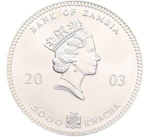 5000 квач 2003 года Замбия «Дикая природа Африки — Слоны» — Фото №2