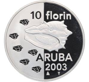 10 флоринов 2003 года Аруба «Моллюск» — Фото №1