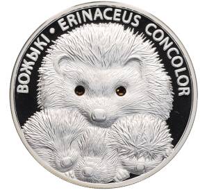 20 рублей 2011 года Белоруссия «Ежи» — Фото №1