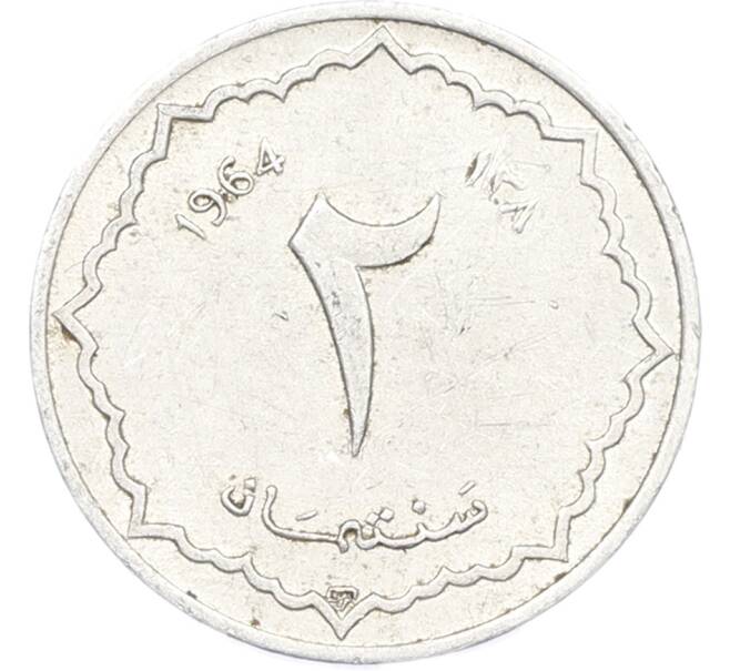 Монета 2 сантима 1964 года Алжир (Артикул: K12-79605) — Фото №1