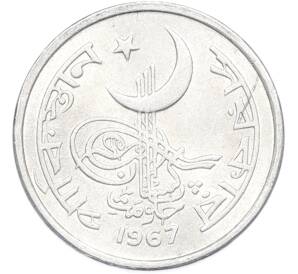 1 пайс 1967 года Пакистан — Фото №1