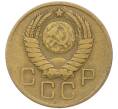 Монета 3 копейки 1957 года (Артикул: K12-79632) — Фото №2