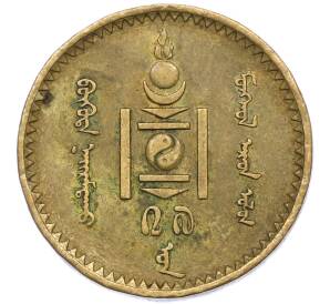 5 мунгу 1937 года Монголия — Фото №2