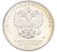 Монета 25 рублей 2020 года ММД «Оружие Великой Победы — Конструктор Ф.В.Токарев (ТТ)» (Артикул: T11-40345) — Фото №2