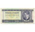 Банкнота 500 форинтов 1975 года Венгрия (Артикул: K12-79647) — Фото №1