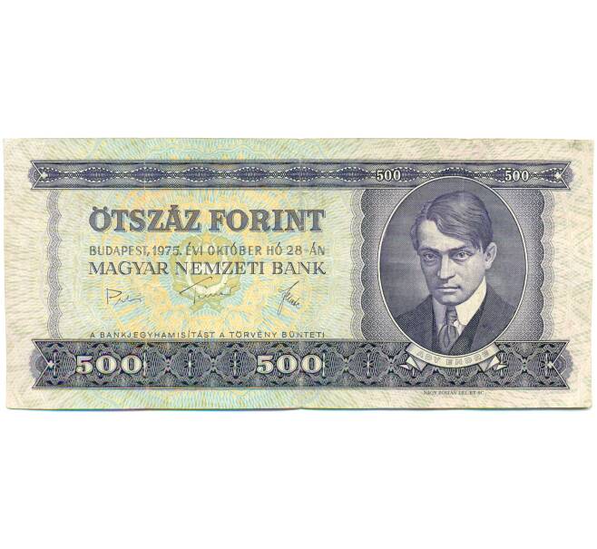 Банкнота 500 форинтов 1975 года Венгрия (Артикул: K12-79647) — Фото №1