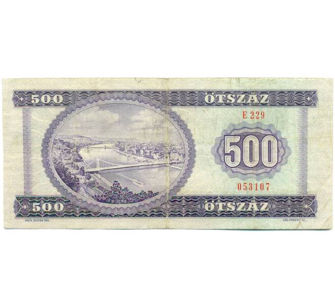 Банкнота 500 форинтов 1975 года Венгрия (Артикул: K12-79647) — Фото №2