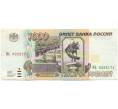 Банкнота 1000 рублей 1995 года (Артикул: K12-79667) — Фото №1