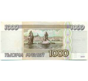 1000 рублей 1995 года