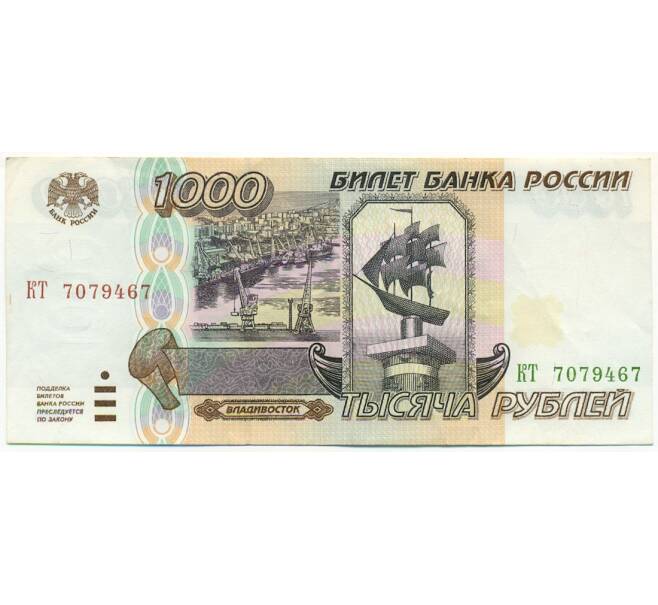 Банкнота 1000 рублей 1995 года (Артикул: K12-79669) — Фото №1
