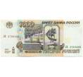 Банкнота 1000 рублей 1995 года (Артикул: K12-79670) — Фото №1