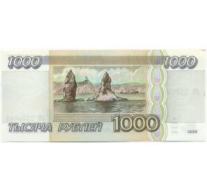 1000 рублей 1995 года