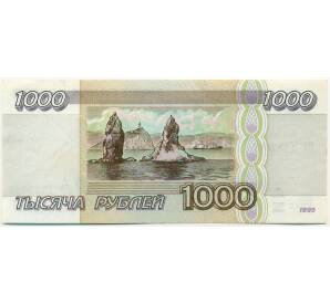 1000 рублей 1995 года