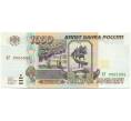 Банкнота 1000 рублей 1995 года (Артикул: K12-79673) — Фото №1
