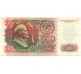 Банкнота 500 рублей 1992 года (Артикул: K12-79693) — Фото №1