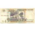 Банкнота 1000 рублей 1995 года (Артикул: K12-79695) — Фото №1
