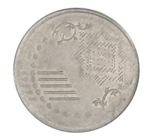 5 сен 2014 года Малайзия — Фото №2