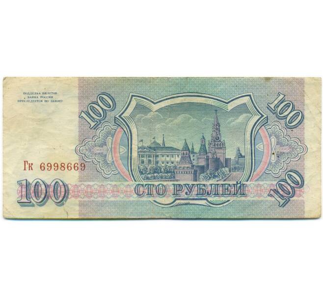 Банкнота 100 рублей 1993 года (Артикул: K12-79738) — Фото №2