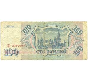 100 рублей 1993 года