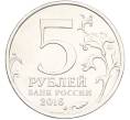 Монета 5 рублей 2016 года ММД «Освобожденные столицы — Будапешт» (Артикул: T11-40376) — Фото №2