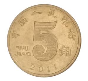 5 джао 2011 года Китай (цзяо) — Фото №1