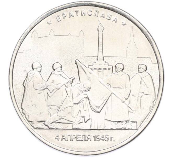 Монета 5 рублей 2016 года ММД «Освобожденные столицы — Братислава» (Артикул: T11-40383) — Фото №1