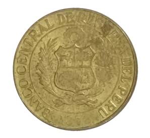 10 сентаво 1973 года Перу — Фото №1