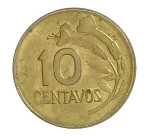 10 сентаво 1973 года Перу — Фото №2