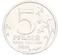 Монета 5 рублей 2016 года ММД «Освобожденные столицы — Киев» (Артикул: T11-40451) — Фото №2