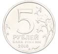 Монета 5 рублей 2016 года ММД «Освобожденные столицы — Таллин» (Артикул: T11-40472) — Фото №2