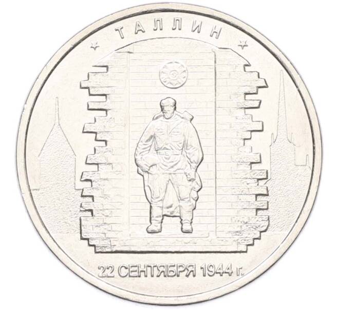 Монета 5 рублей 2016 года ММД «Освобожденные столицы — Таллин» (Артикул: T11-40473) — Фото №1