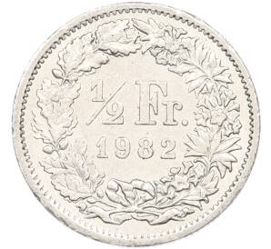 1/2 франка 1982 года Швейцария — Фото №1