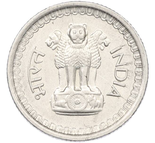 Монета 25 новых пайс 1963 года Индия (Артикул: K12-79759) — Фото №2