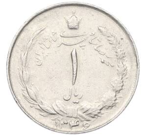 1 риал 1967 года (SH1346) Иран — Фото №1