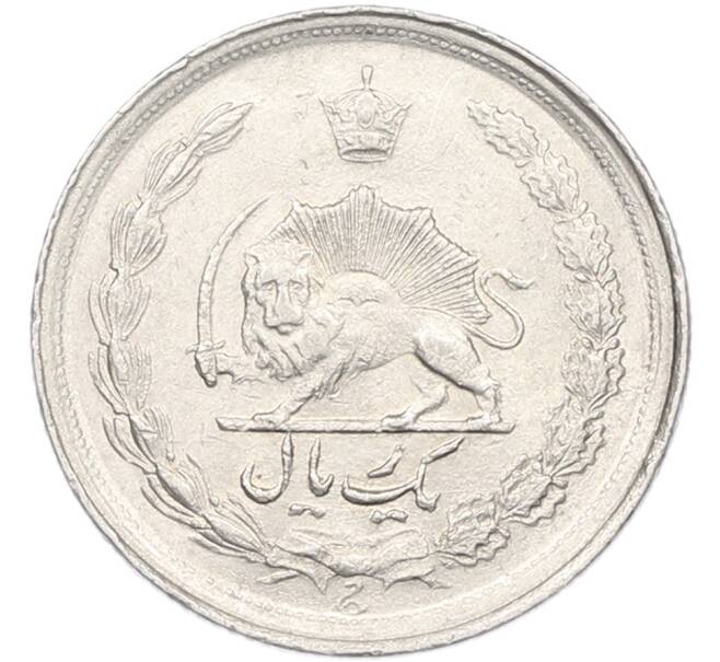 Монета 1 риал 1967 года (SH1346) Иран (Артикул: K12-79761) — Фото №2