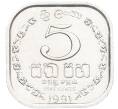 Монета 5 центов 1991 года Шри-Ланка (Артикул: K12-79762) — Фото №1