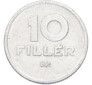 10 филлеров 1951 года Венгрия — Фото №2