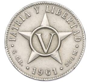 5 сентаво 1961 года Куба — Фото №1