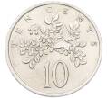 Монета 10 центов 1977 года Ямайка (Артикул: K12-79781) — Фото №1