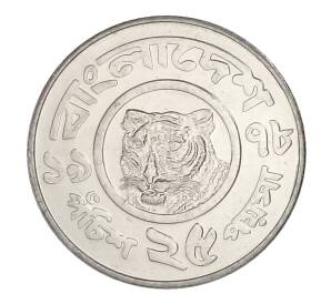 25 пойш 1978 года Бангладеш — Фото №1