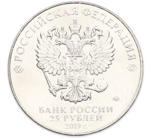 25 рублей 2019 года ММД «Оружие Великой Победы — Конструктор В.М.Петляков (ПЕ-2)» — Фото №2
