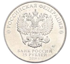 25 рублей 2019 года ММД «Оружие Великой Победы — Конструктор Г.С.Шпагин (ППШ-41)» — Фото №2