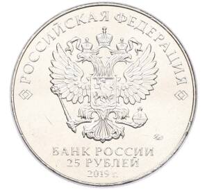 25 рублей 2019 года ММД «Оружие Великой Победы — Конструктор Г.С.Шпагин (ППШ-41)» — Фото №2