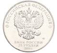 Монета 25 рублей 2019 года ММД «Оружие Великой Победы — Конструктор М.И.Кошкин (Т-34)» (Артикул: T11-40635) — Фото №2