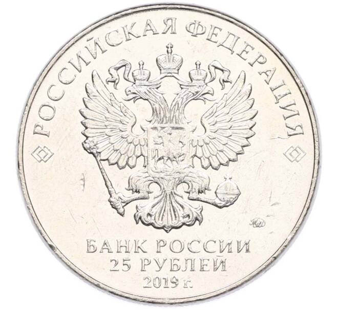 Монета 25 рублей 2019 года ММД «Оружие Великой Победы — Конструктор М.И.Кошкин (Т-34)» (Артикул: T11-40636) — Фото №2