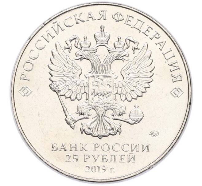 Монета 25 рублей 2019 года ММД «Оружие Великой Победы — Конструктор М.И.Кошкин (Т-34)» (Артикул: T11-40639) — Фото №2