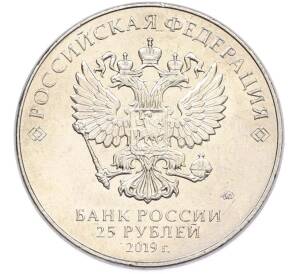 25 рублей 2019 года ММД «Оружие Великой Победы — Конструктор Н.Н.Поликарпов (У-2)» — Фото №2