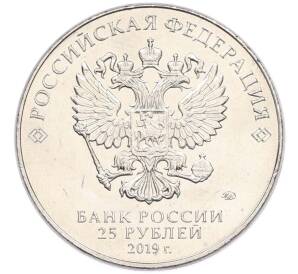 25 рублей 2019 года ММД «Оружие Великой Победы — Конструктор Н.Н.Поликарпов (У-2)» — Фото №2
