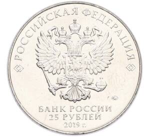 25 рублей 2019 года ММД «Оружие Великой Победы — Конструктор Н.Н.Поликарпов (У-2)» — Фото №2